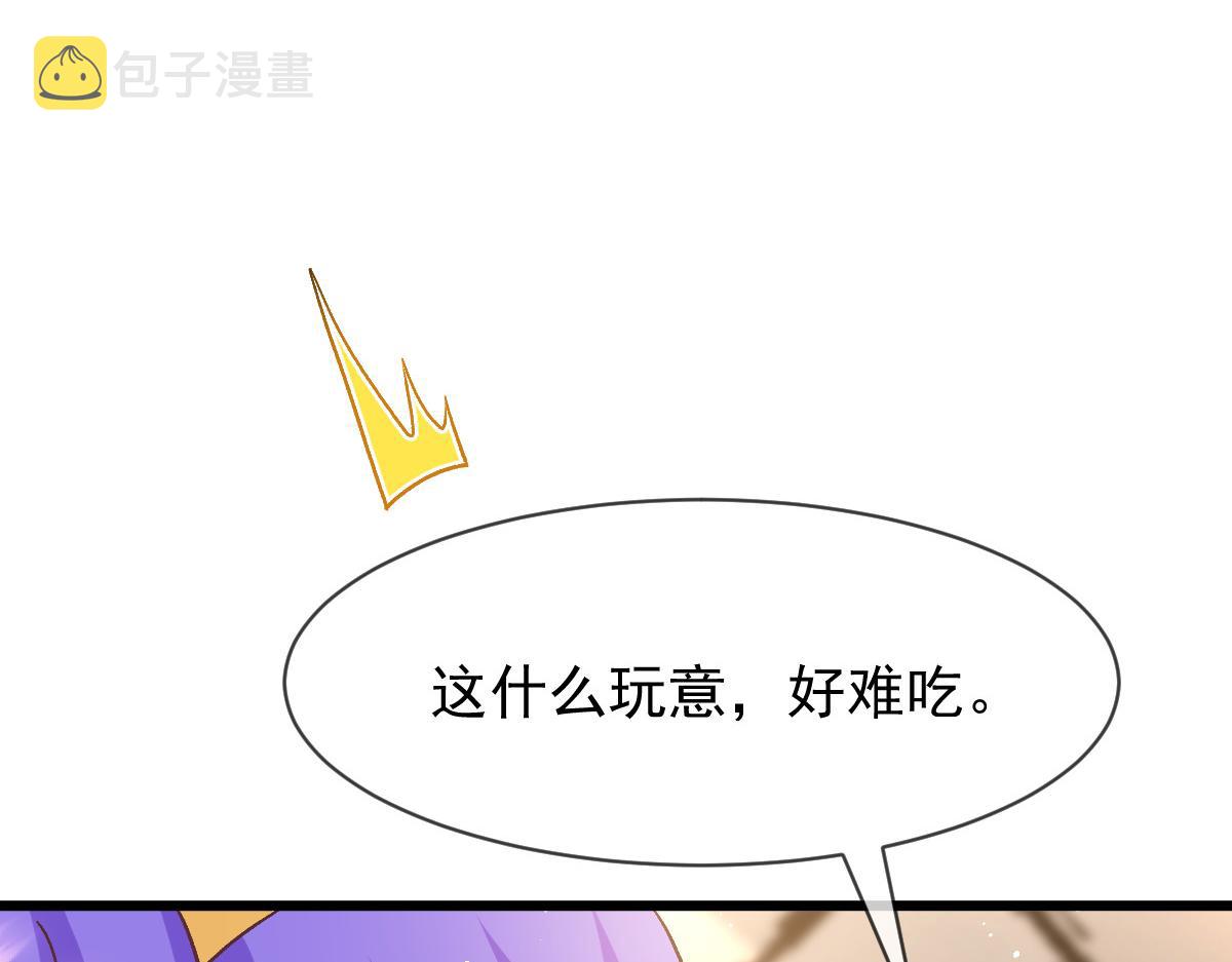 178 细心的蘑菇上线了46