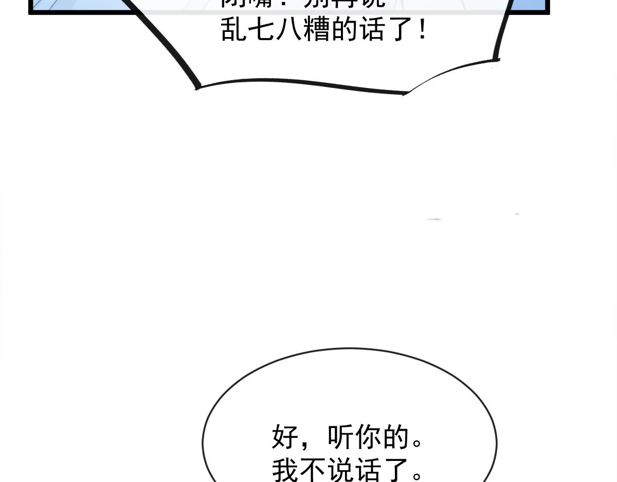 085 祁湛的计划73