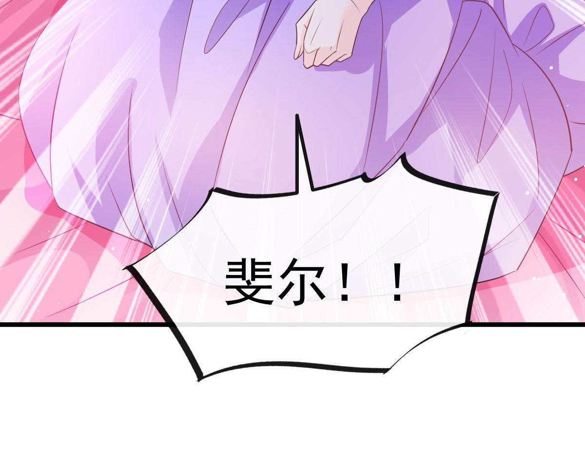 140 心身不由己11