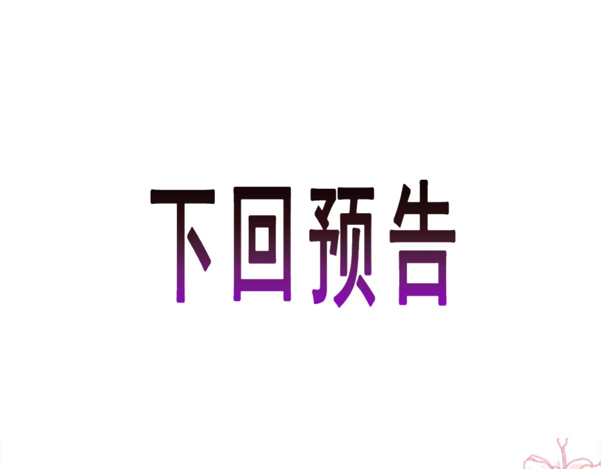 111 阿维特终于表白105