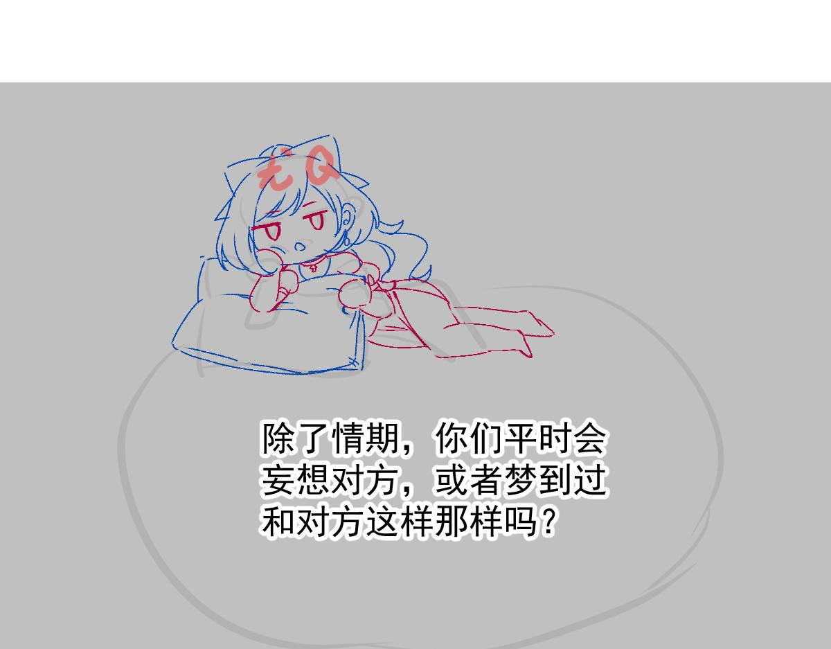 105 祁总裁的“情史”96