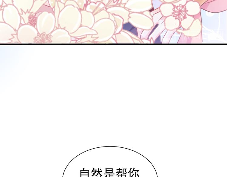 第4话 相遇后的第一早晨37