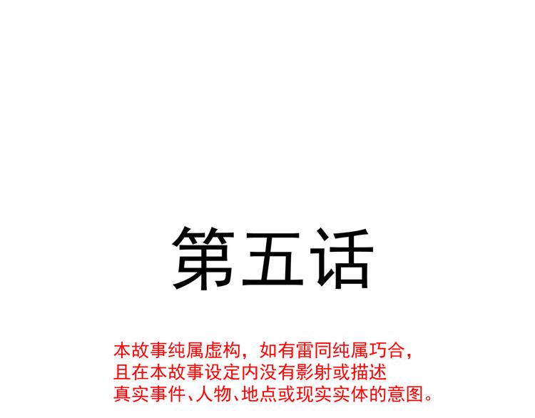 第5话 想要7