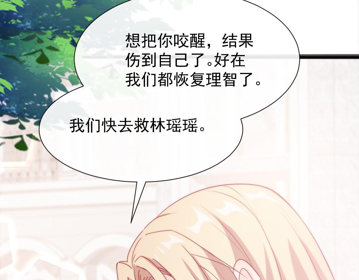 111 阿维特终于表白75