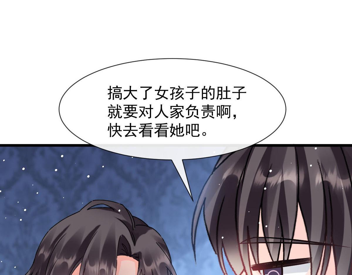 138  来自女人的诱惑90