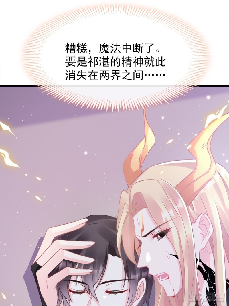 044 回家的代价39
