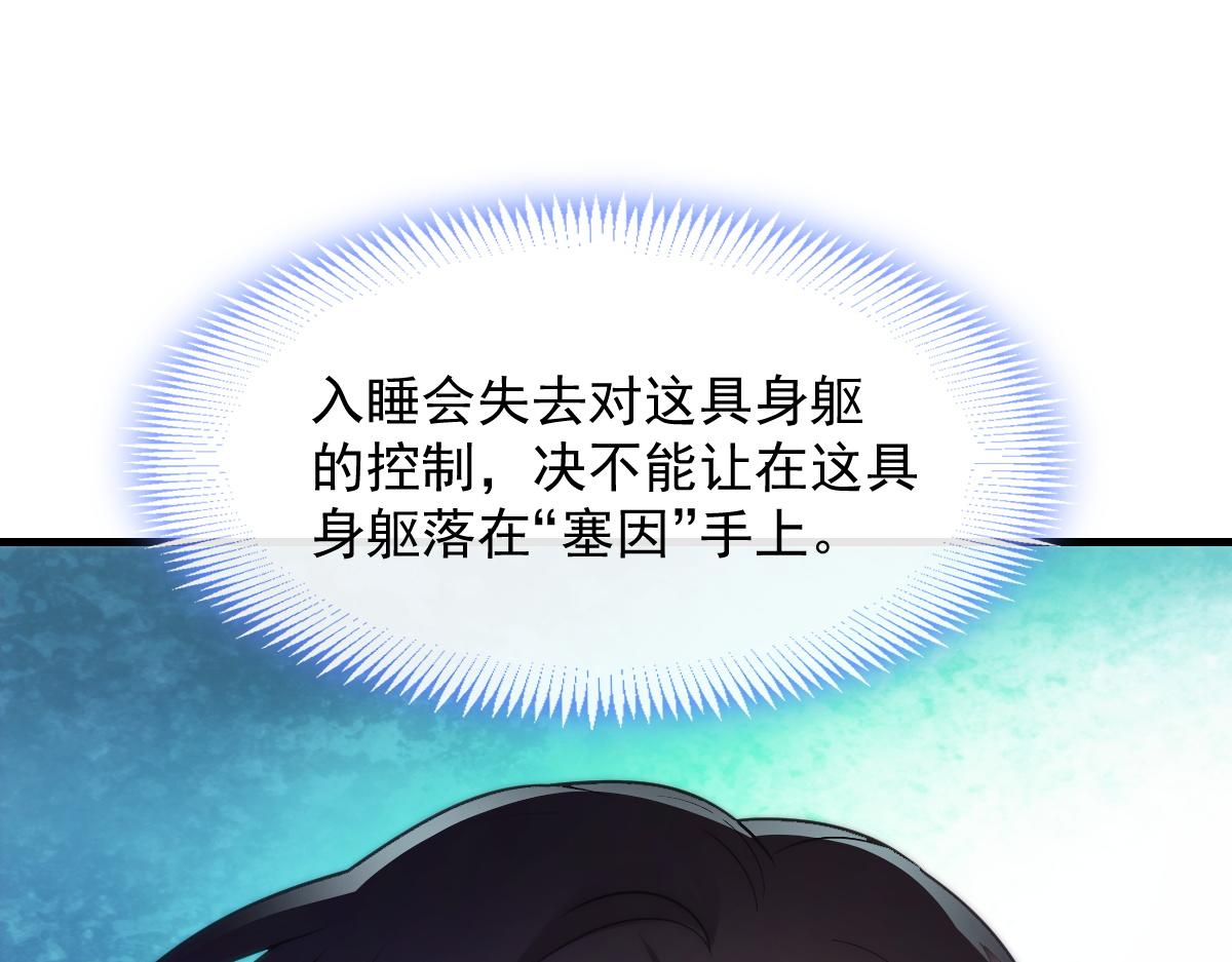 095 祁父主动献身34