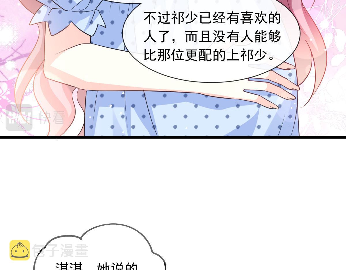 141 孩子不是我的45