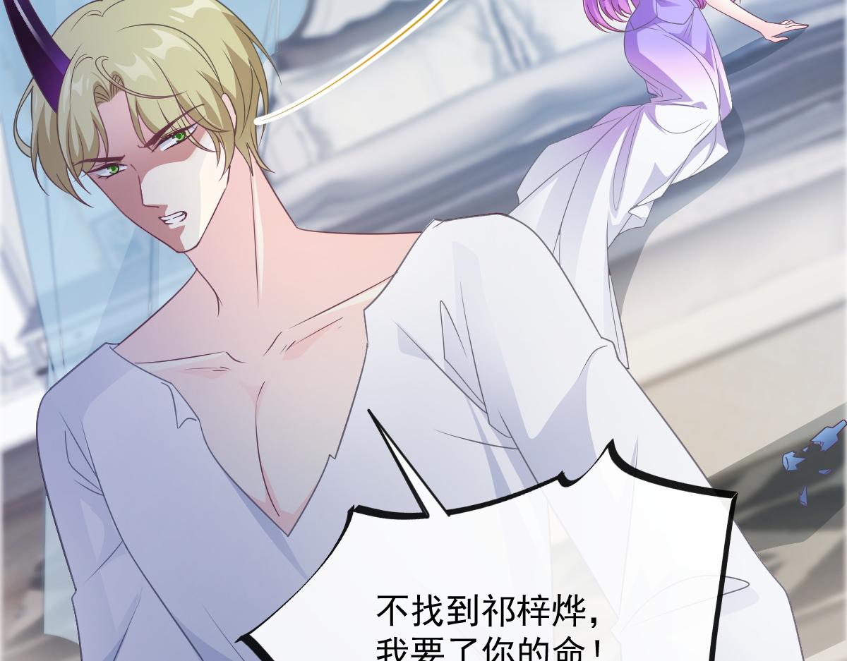 106 挑拨离间41