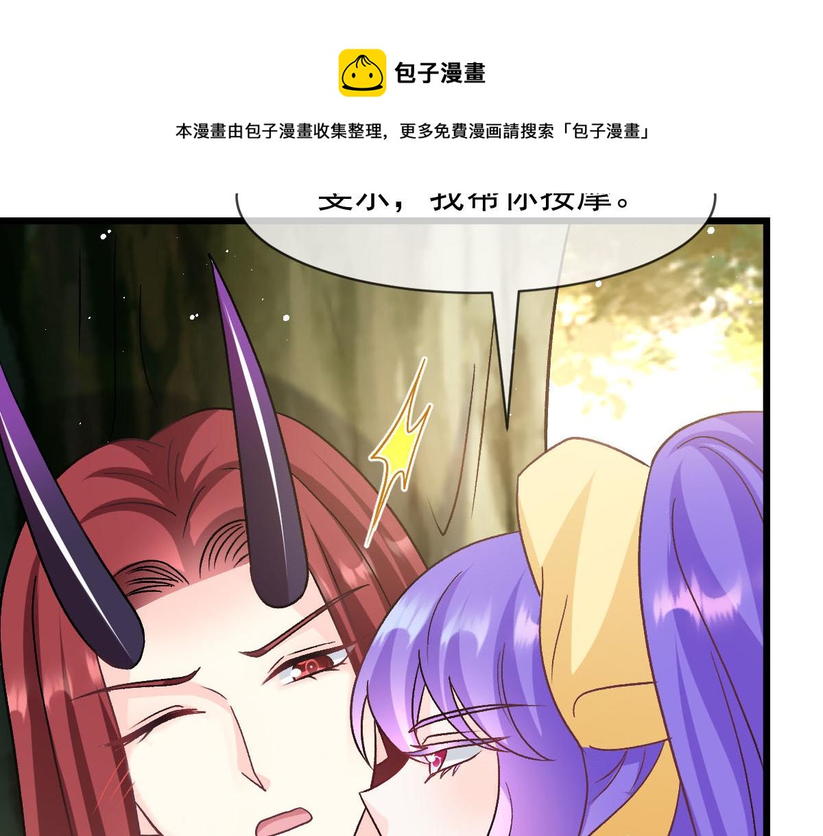 177 卷入奇怪的比赛49