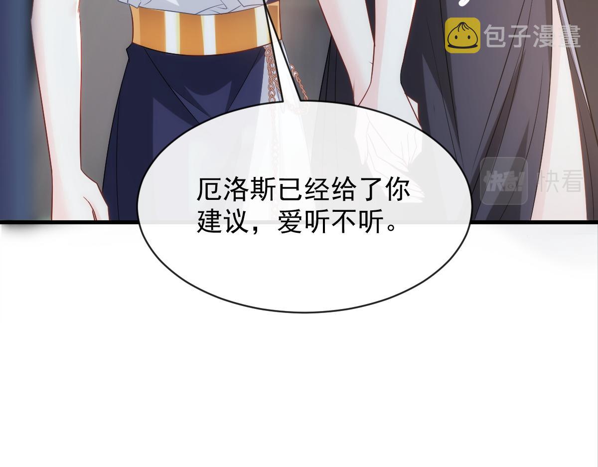 084 拯救莱特的方法39
