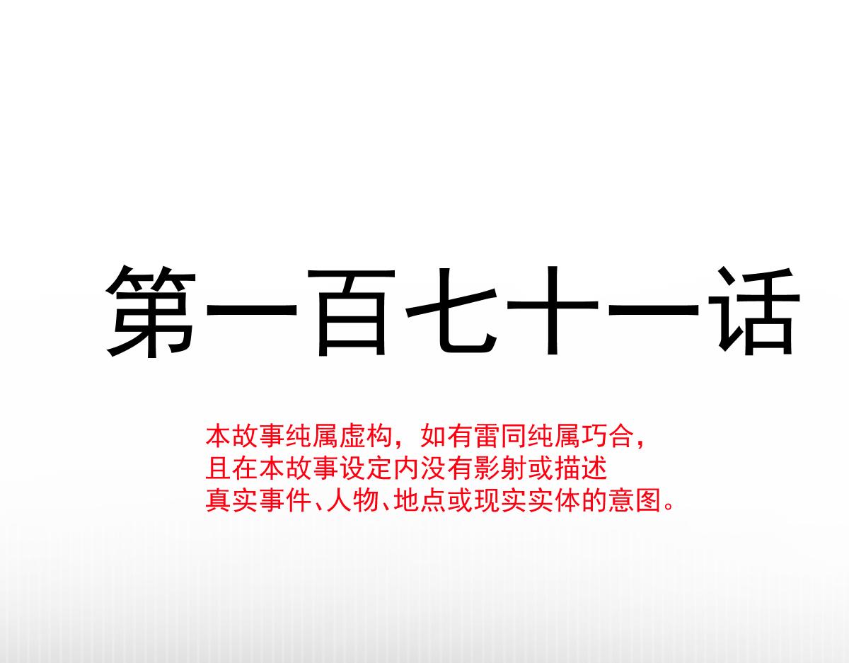 171 跟着爸爸动起来11