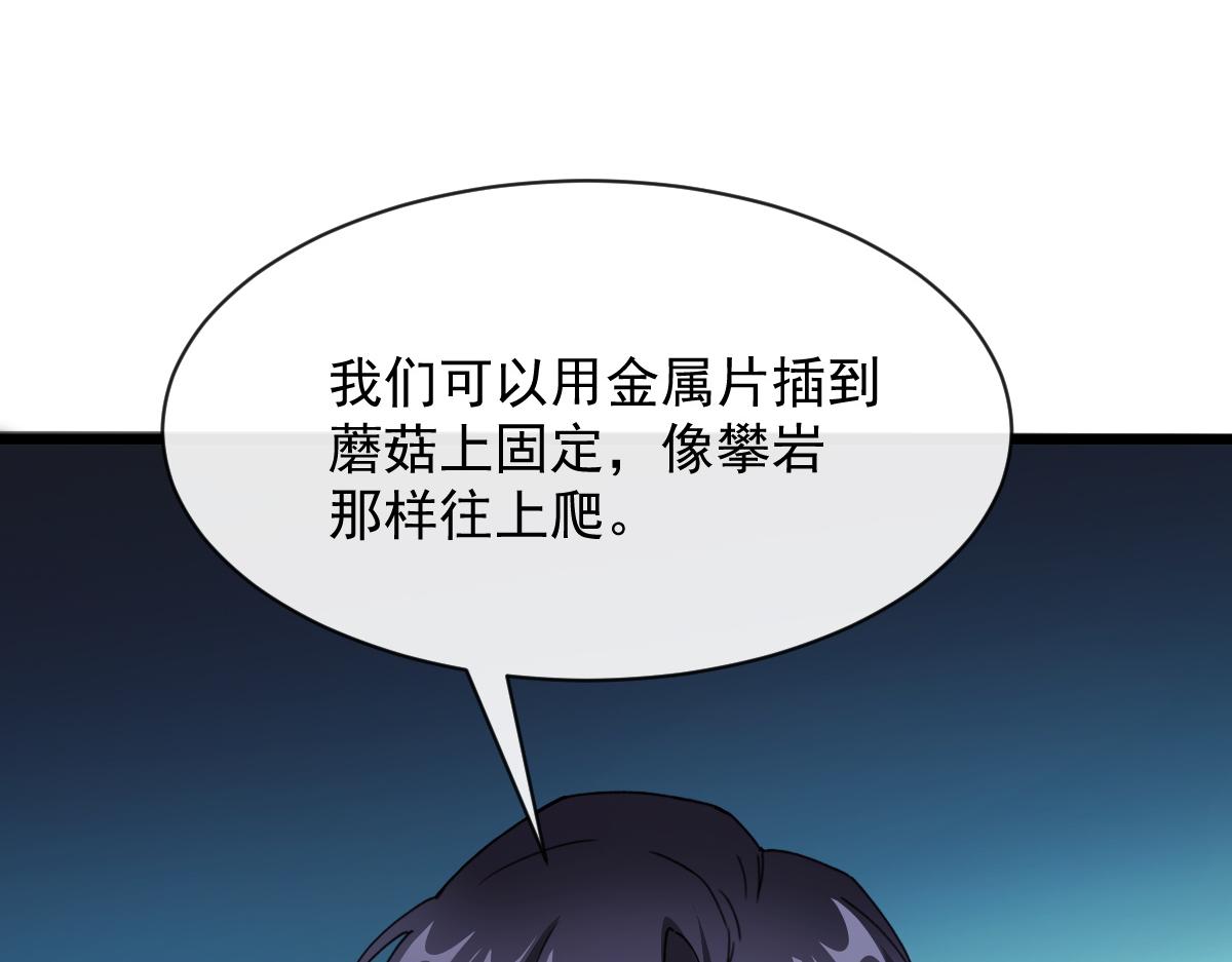 114 时间充足15