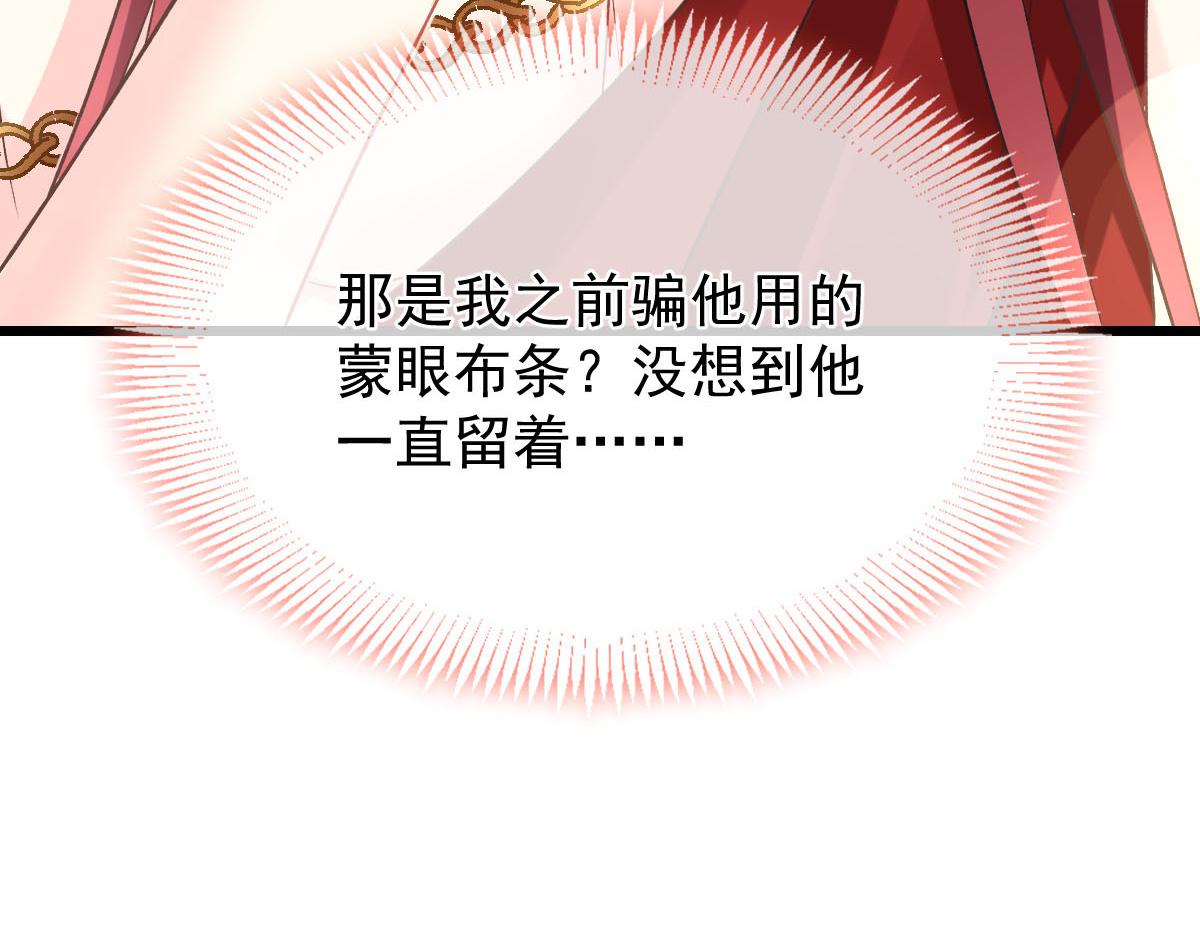 154厄洛斯失控131