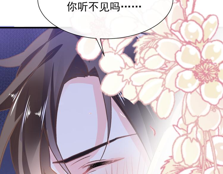 第2话 生孩子才能拯救的世界96