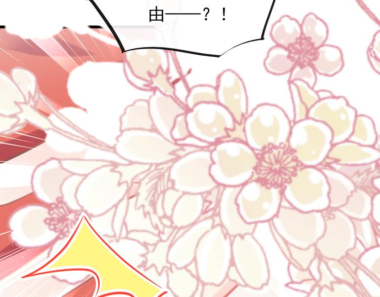 第13话 不是梦!!!!11