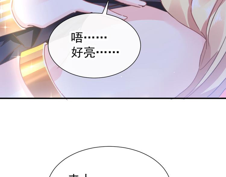 第4话 相遇后的第一早晨70