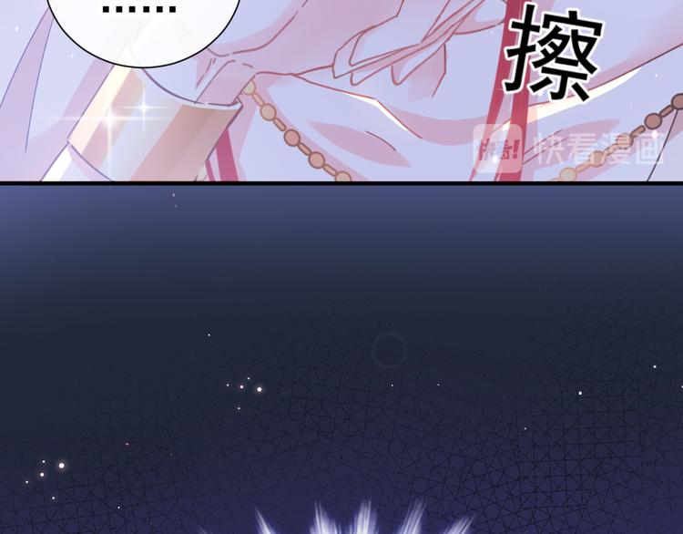 第1话 是勇者还是新娘？102