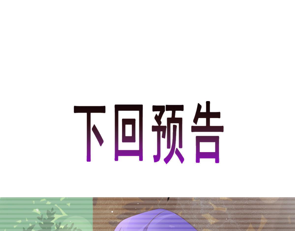 154厄洛斯失控126
