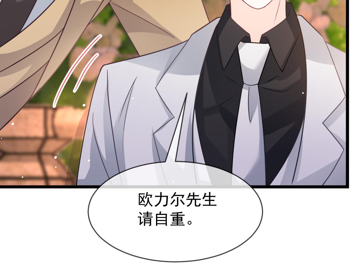 161祁湛的魔法属性？？47
