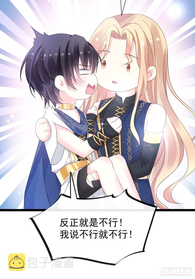 047 神的小名6