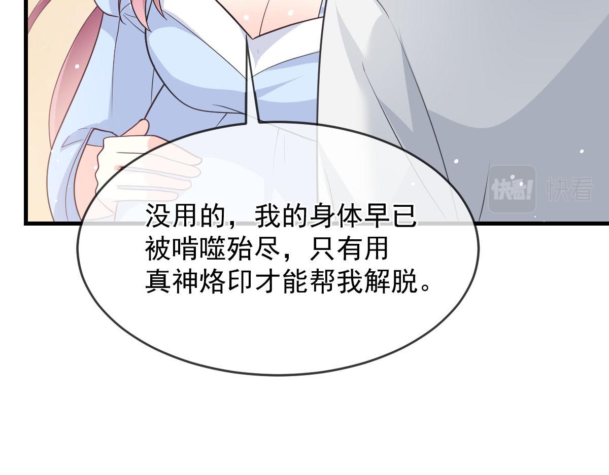 158迟来的坦白26