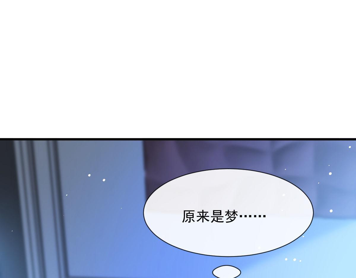 132 祁湛我来了61