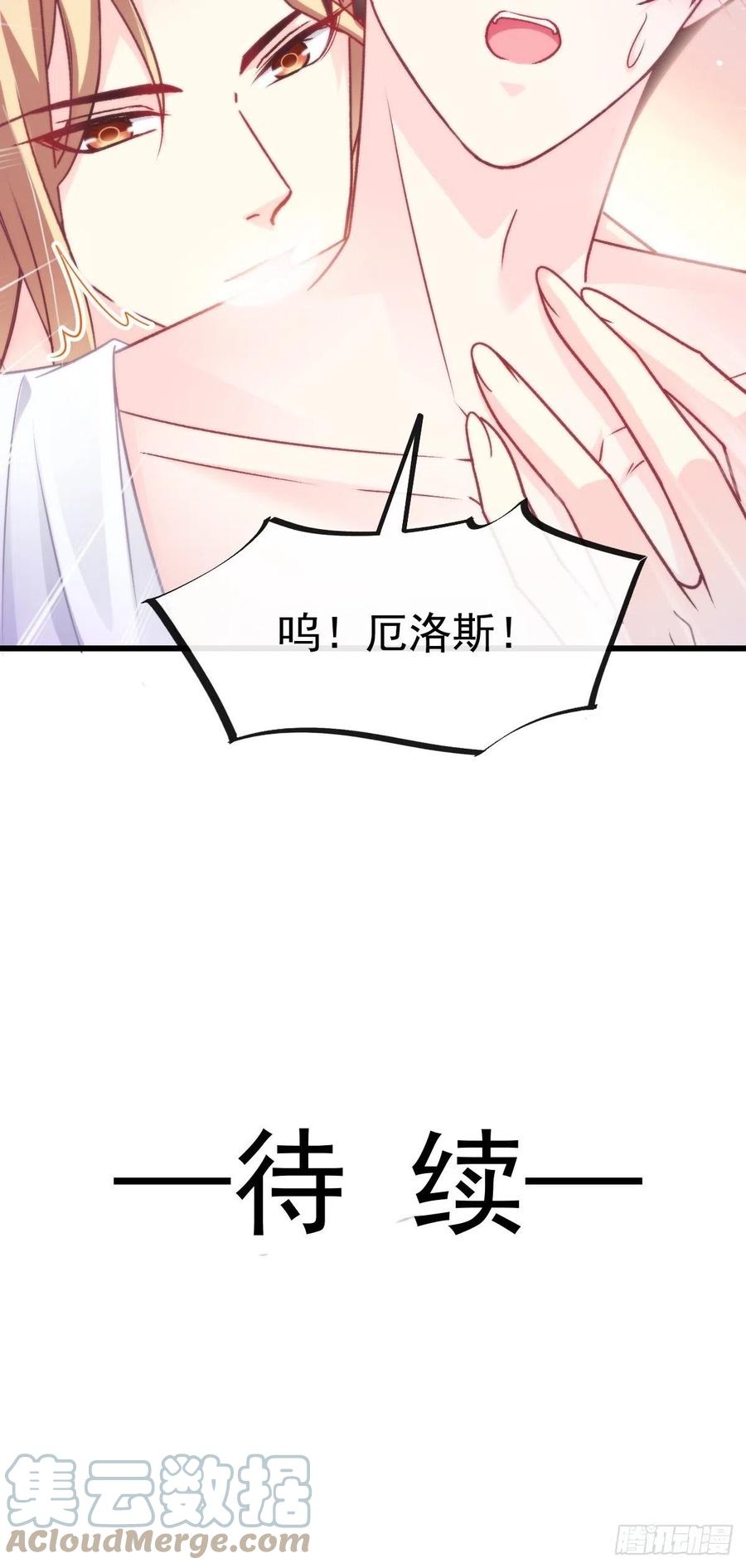 082 等你一起48