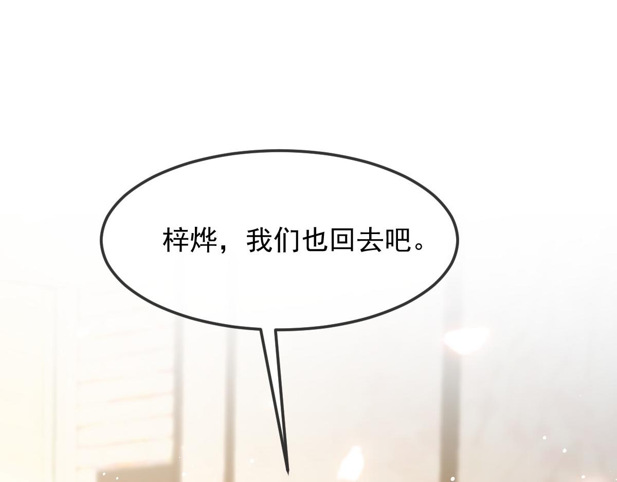 157尝尝我的手艺21