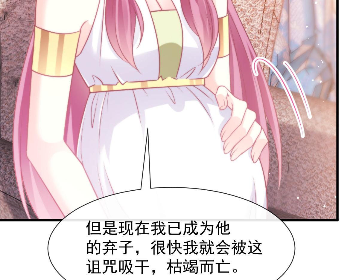 126 化敌为友25