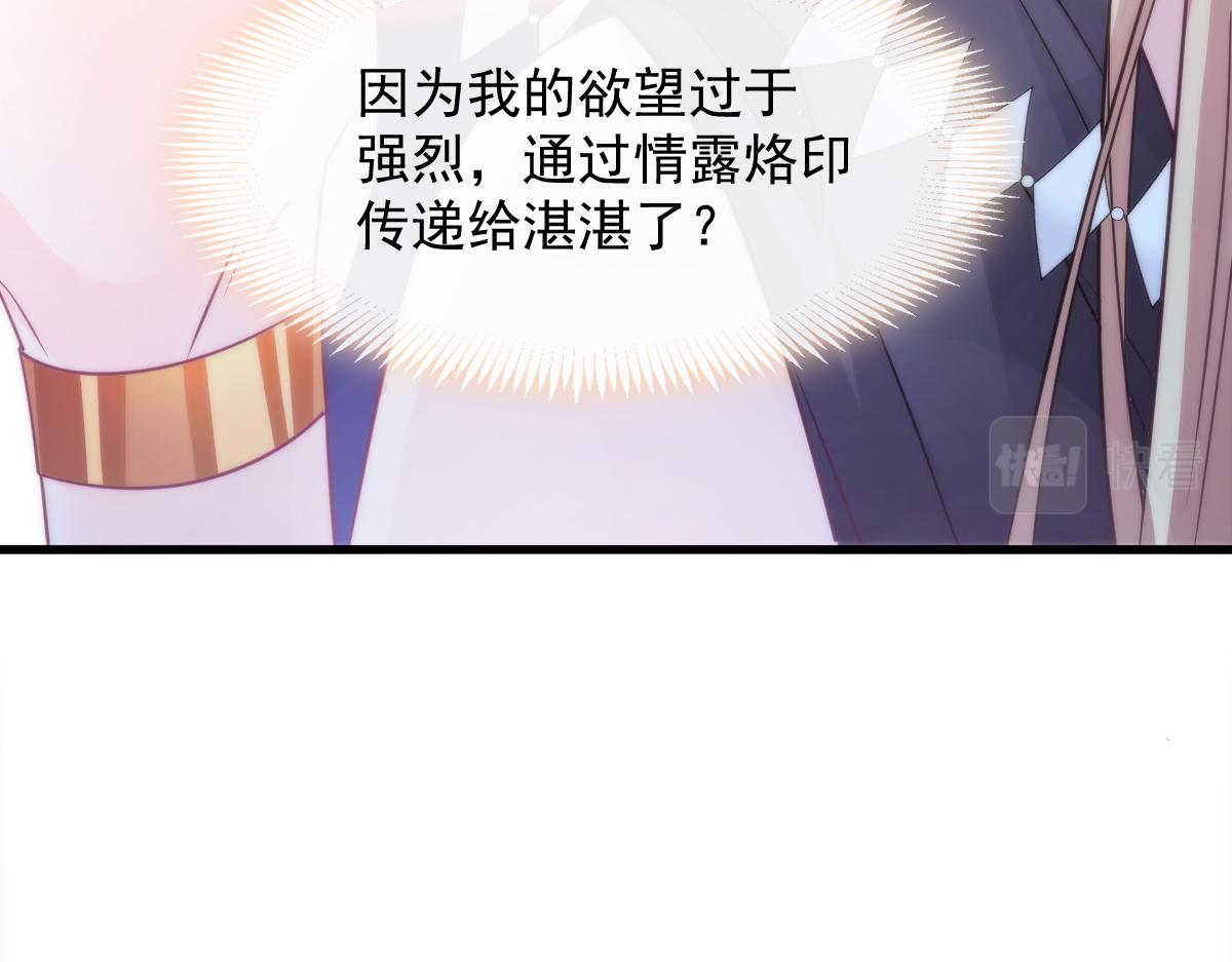 095 祁父主动献身9