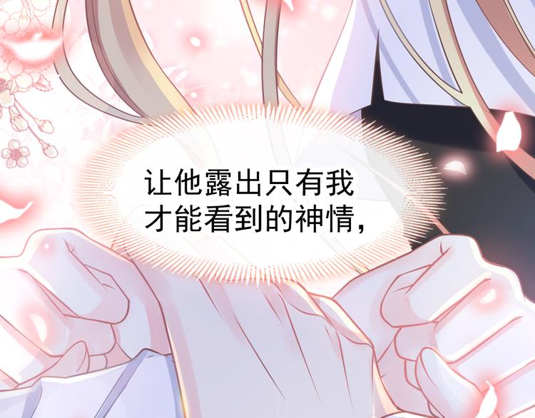 第15话 独占69
