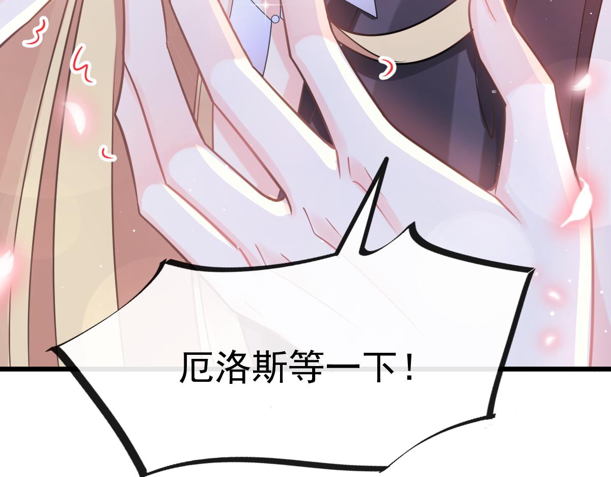 059 献祭开始89