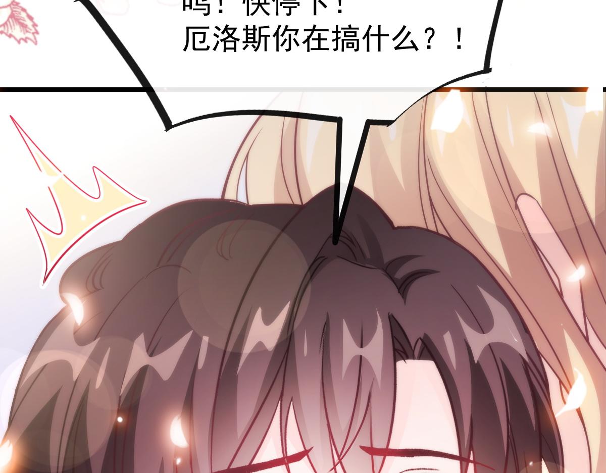 108 信息素紊乱45
