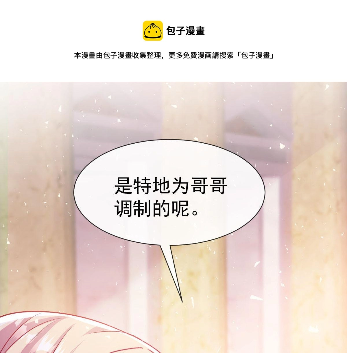 128 你不是我的湛湛4