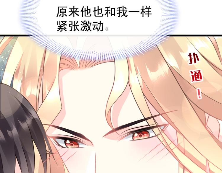 022 拯救世界44