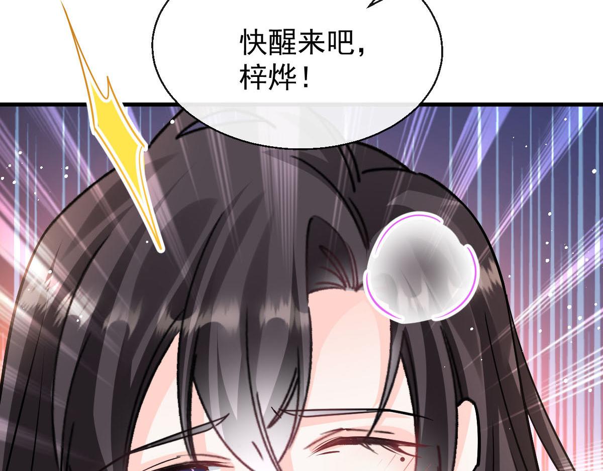 143 请想起我！52