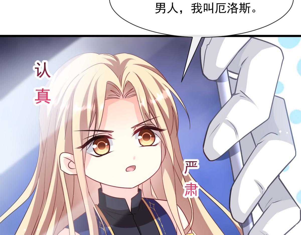 135 小小厄洛斯遇见新世界52