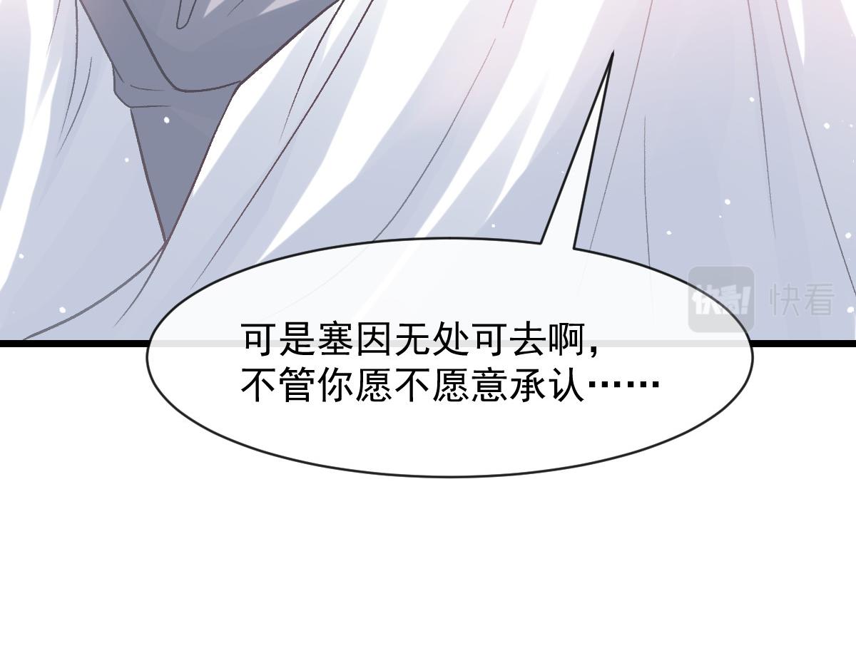 170 祁湛和祁梓烨一样敏感74