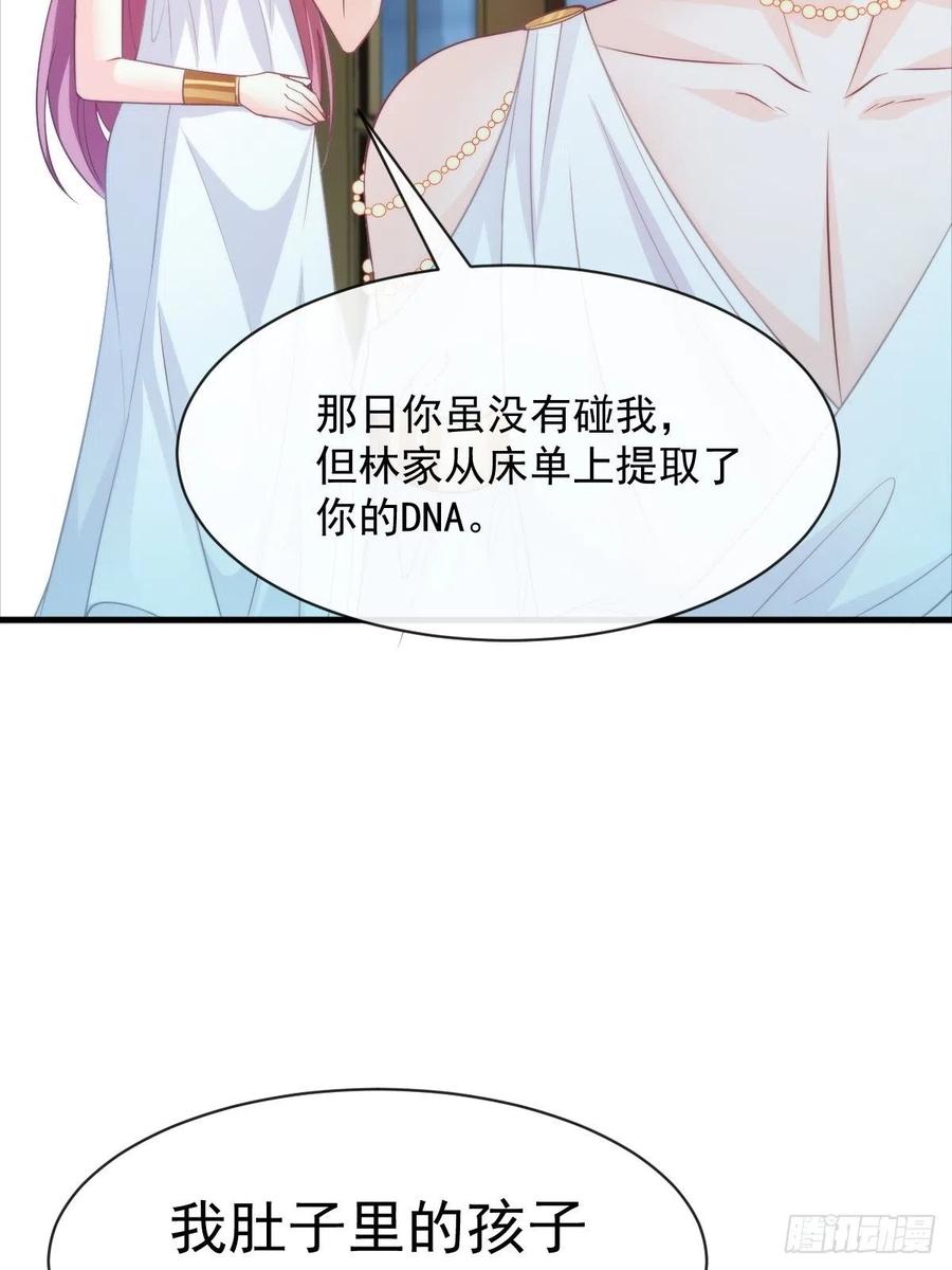 080 温柔地逼问2