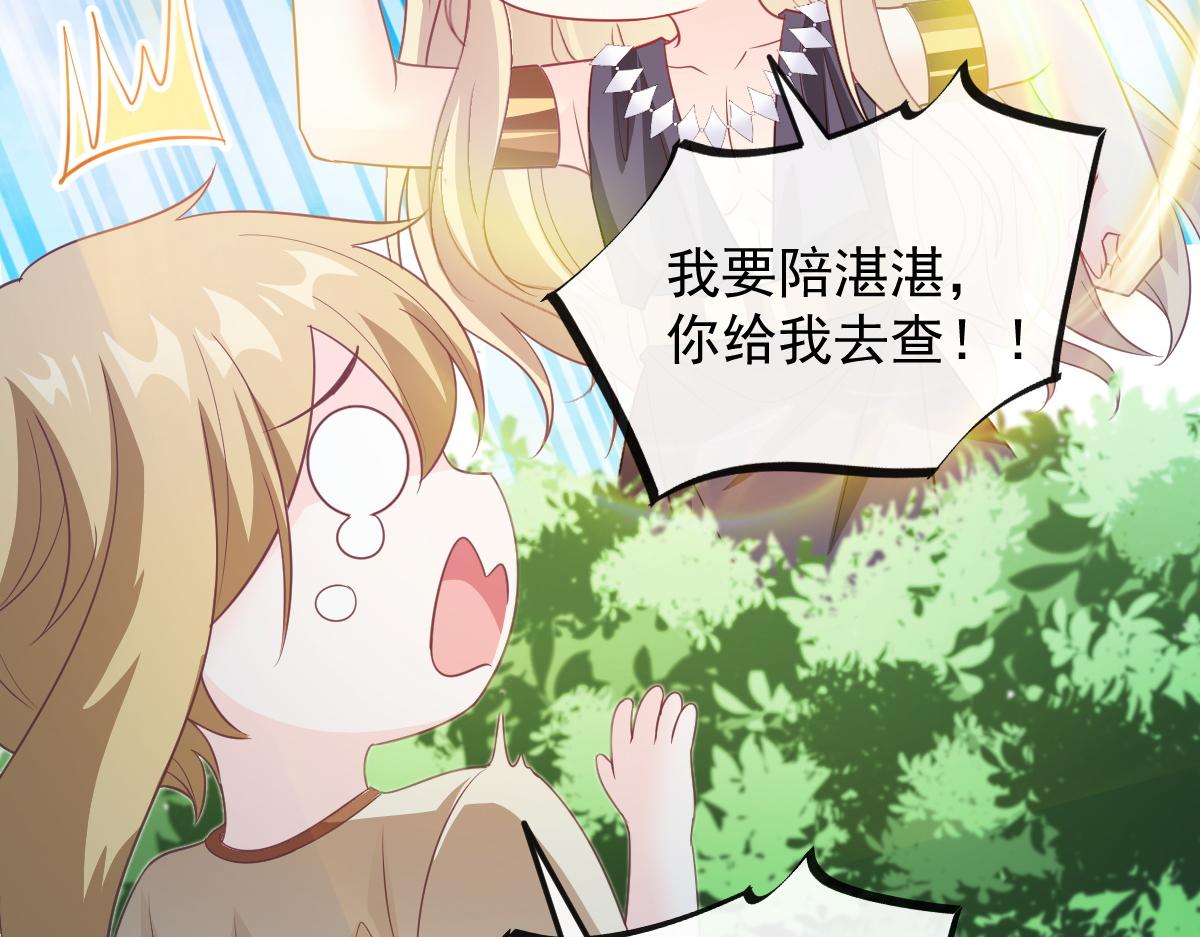 107 把你改造成只喜欢我89