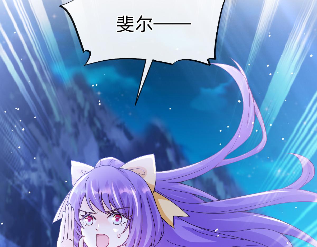 154厄洛斯失控113