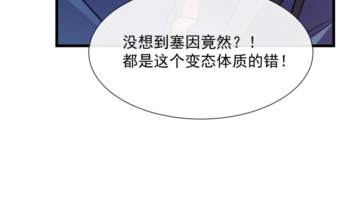 106 挑拨离间76