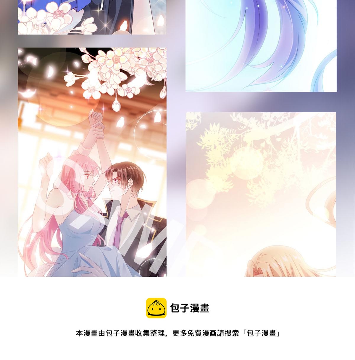 123 呼唤新生命108