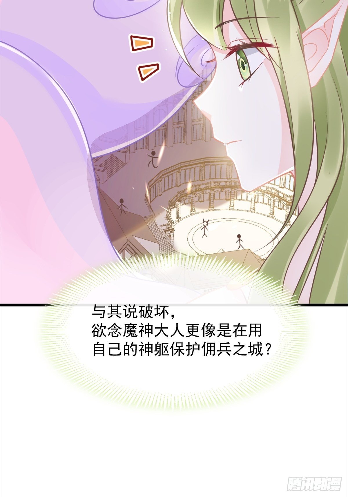 038 冲冠一怒4