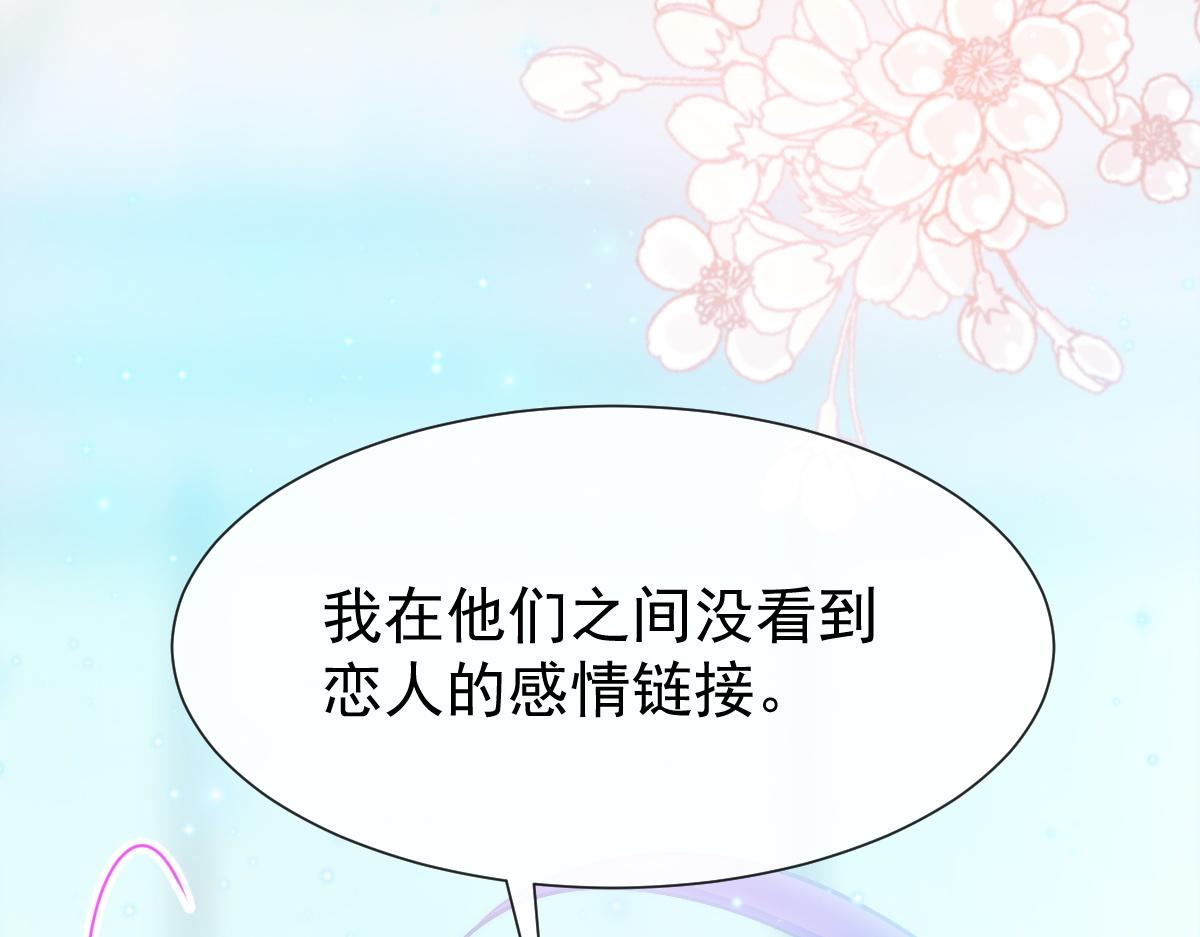 107 把你改造成只喜欢我28