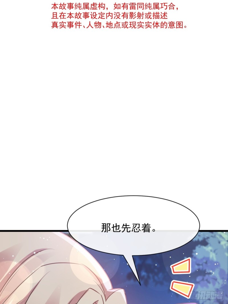 055 祁父的熟人5