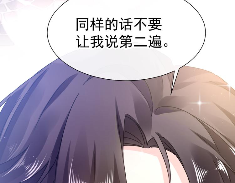 第1话 是勇者还是新娘？16