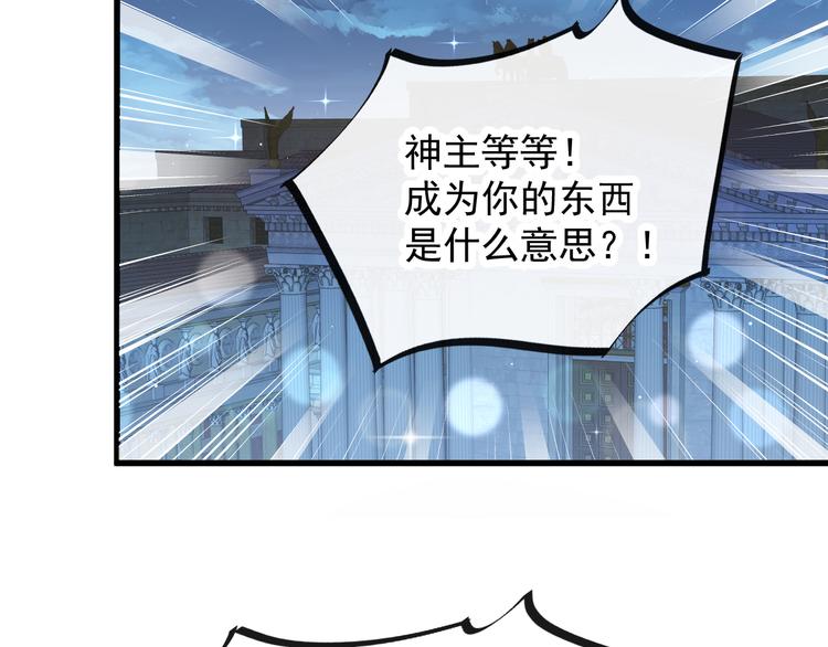 019 永远相伴的诺言12