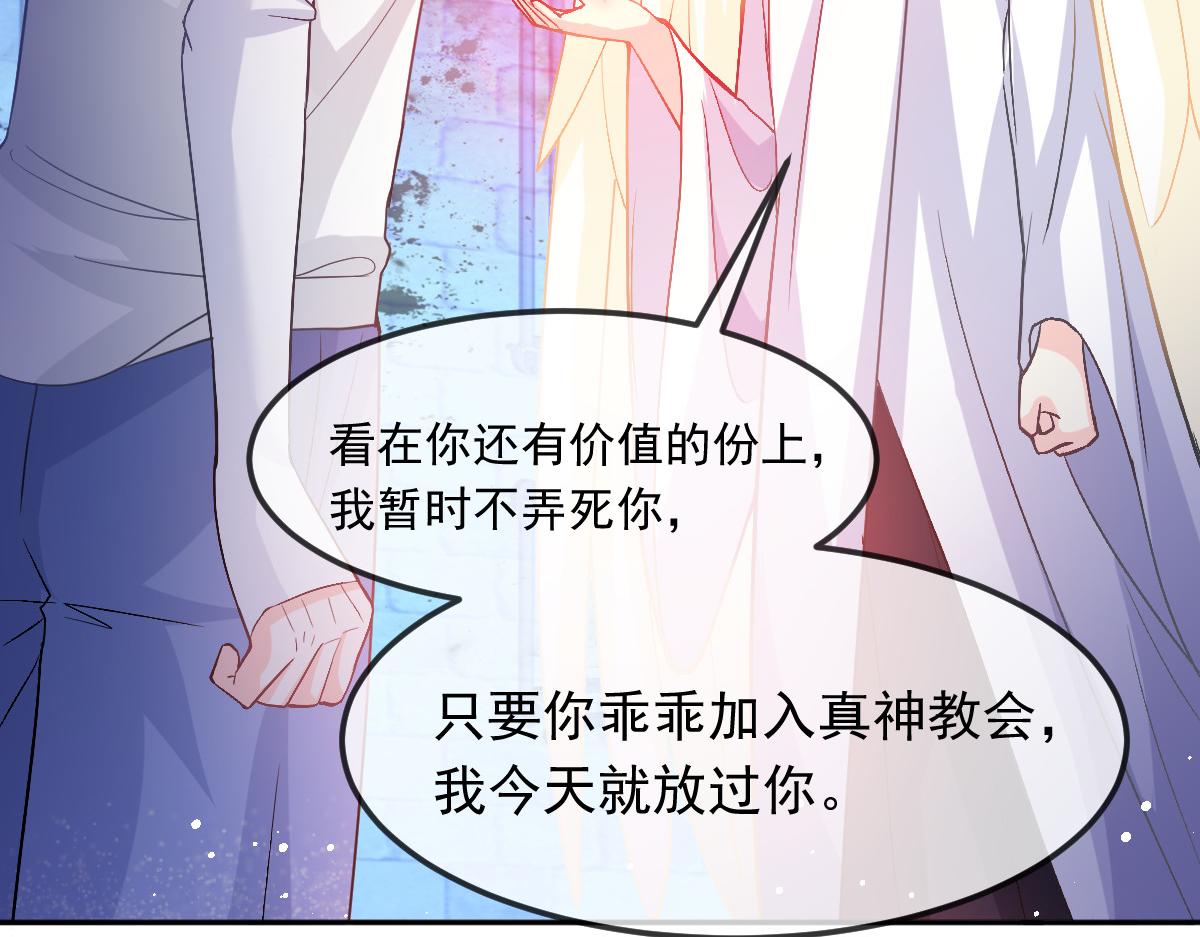152 住手！大骗子！28